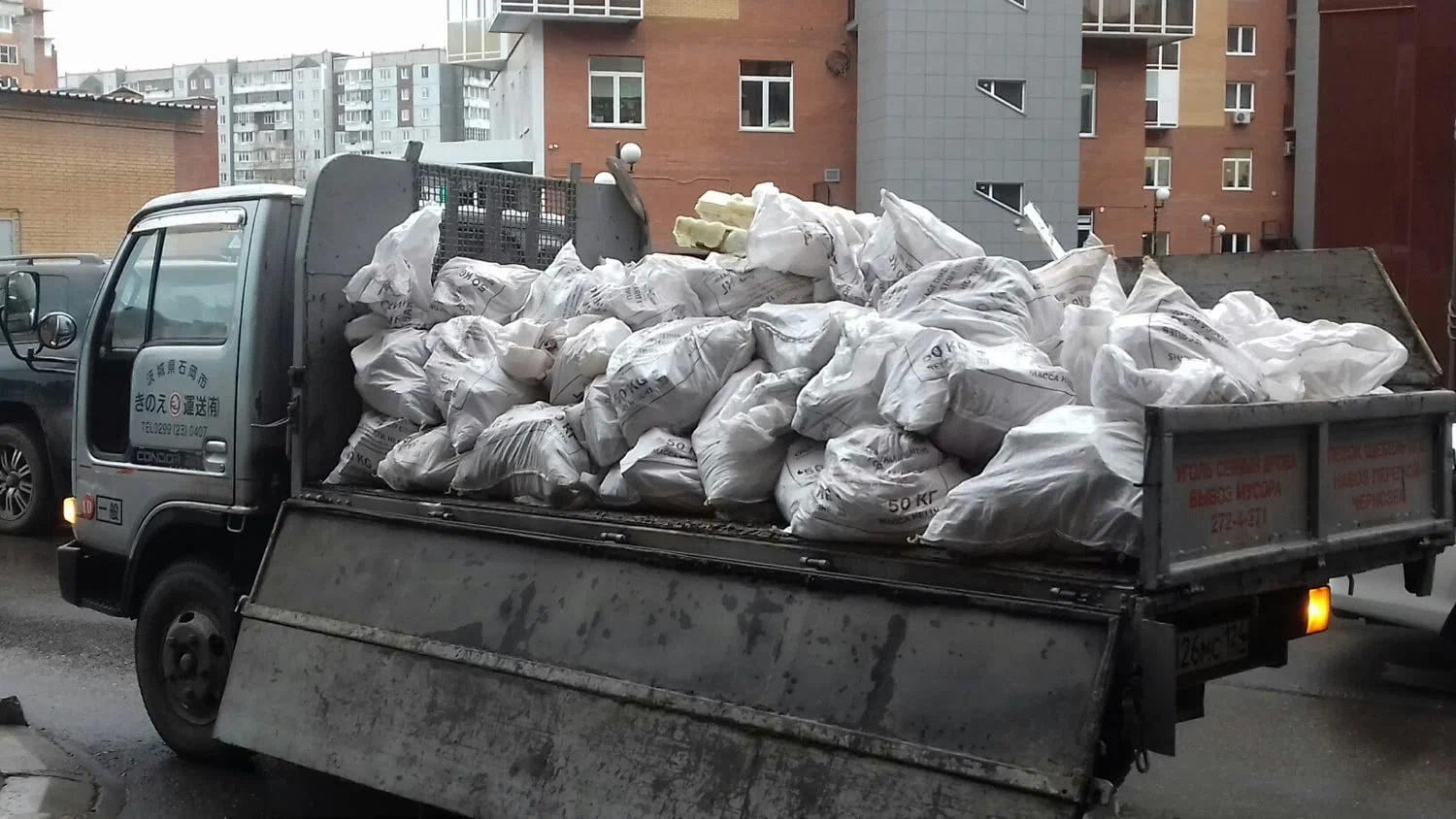 Вывоз строительного мусора в Черняховске в октябре