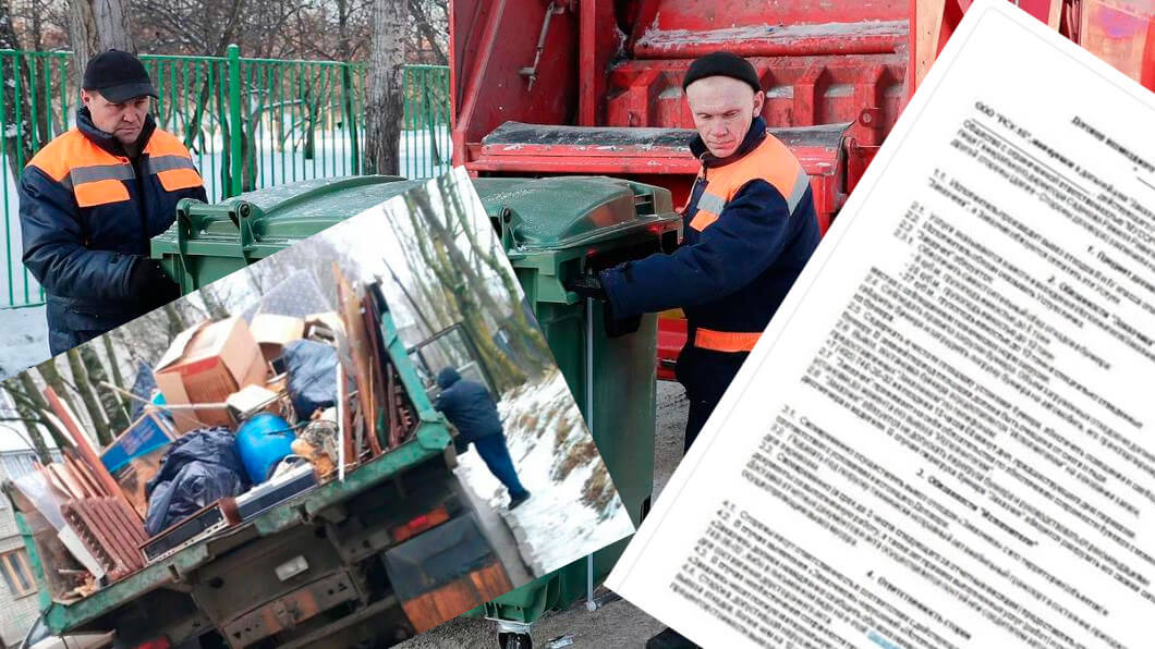 Вывоз мусора для юридических лиц и организаций в Черняховске от ПроМусор — цены от 1048 руб., договор, НДС
